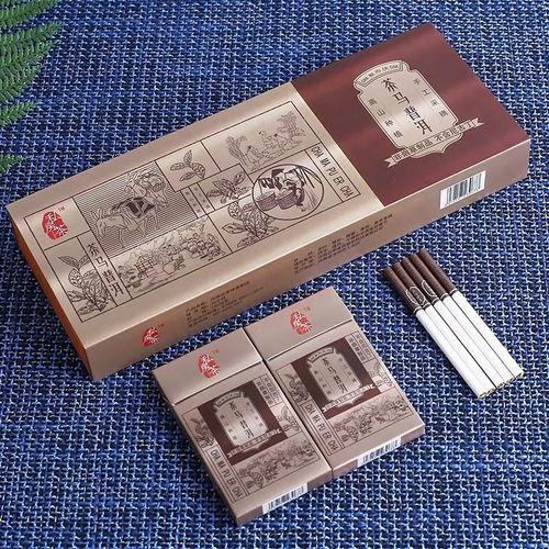 經(jīng)典茶煙 普洱沉香茶制替煙品，健康新選擇