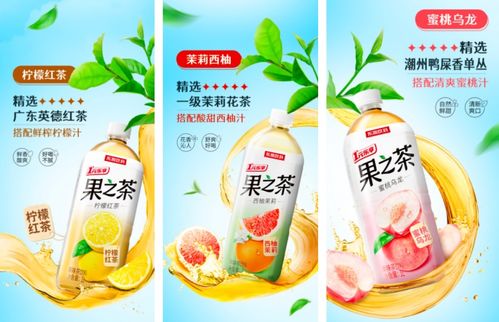 潤養正當時 東鵬茶飲多元選擇，暢享秋日好時光 —— 功能性茶飲料的研制探索