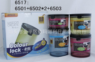 輕松密封，便捷生活 三件裝緊口密封罐的日用雜品妙用