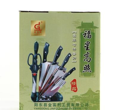 702福星高照豪華七件套刀 家庭廚房的理想之選